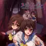 Corpse party BloodCovered: ...Repeated Fear