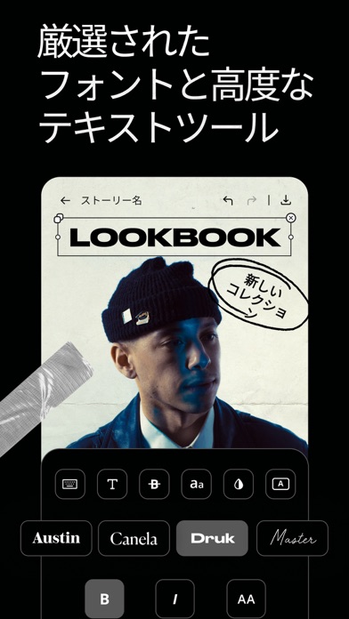 Unfold: 動画 & 写真エディター screenshot1