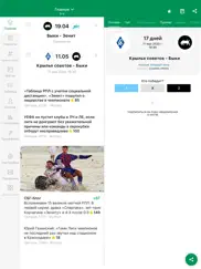 Быки - новости 2022 айпад изображения 1