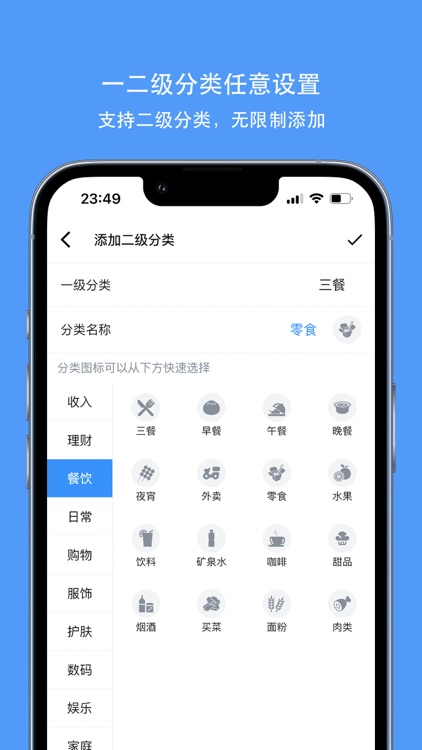 MoneyTrack: Expense & Budget screenshot-6