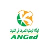 ANGED Compostage icon