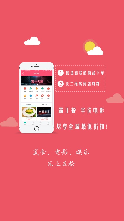 孟州生活 screenshot-3