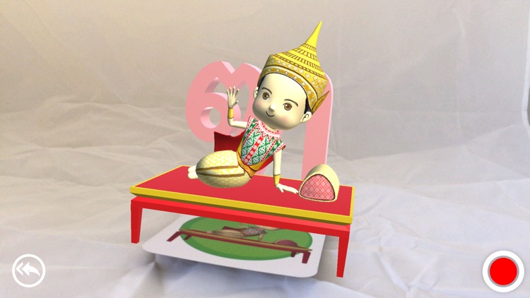 Thai Alphabet AR Card