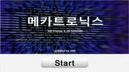 Game screenshot 4Dframe Mechatronics mod apk