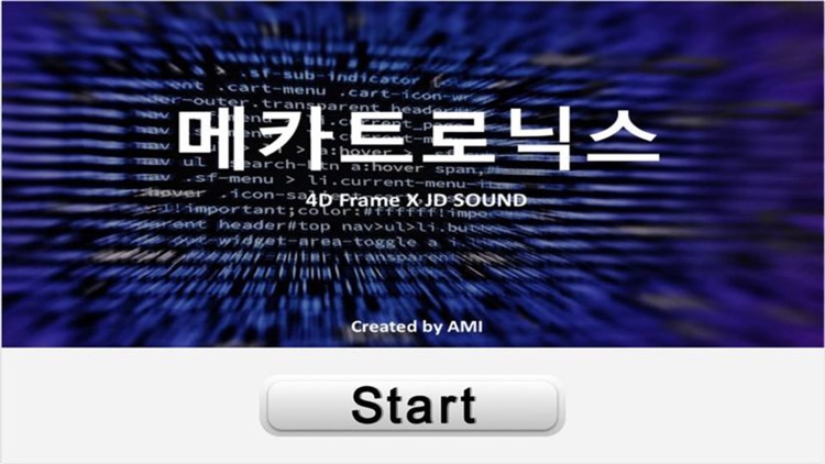 4Dframe Mechatronics screenshot-0