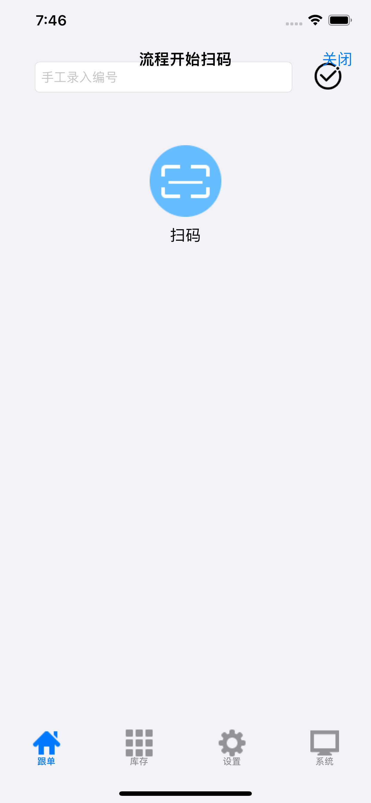 小跟单-服装智能跟单库存管控