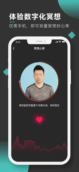Game screenshot 以静-冥想,助眠减压放松 mod apk