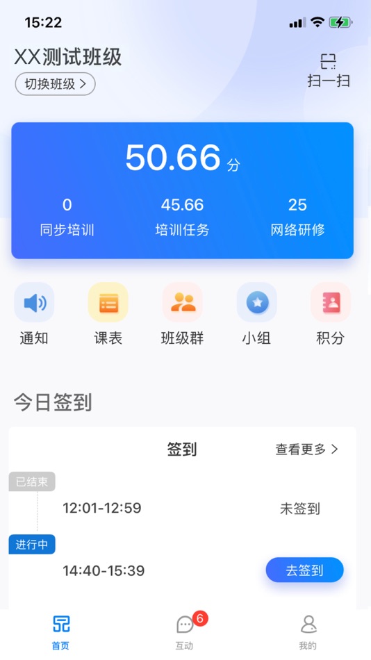 #1. 一品学堂学员端 (iOS) بواسطة: 学军 熊