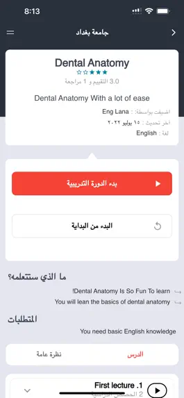 Game screenshot Scipedia Academy hack