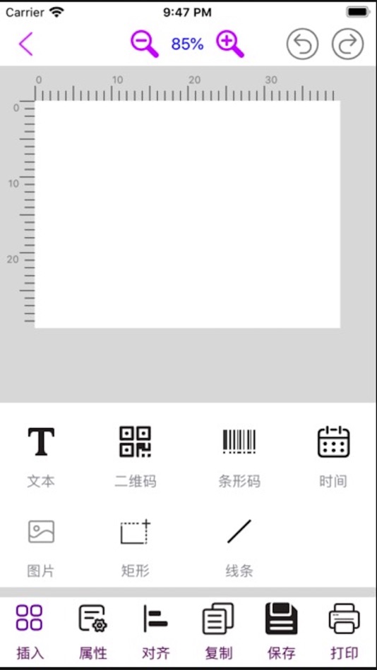 #1. 中能标识 (iOS) 由: 国山 耿