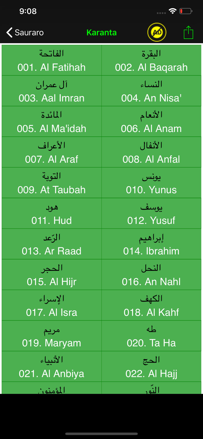 Complete Tafseer Sheikh Jafar