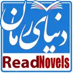 کافه رمان - Novels App Problems