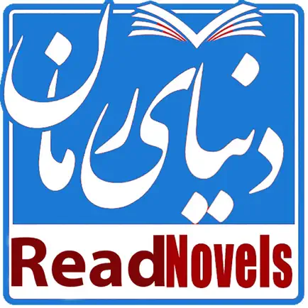 کافه رمان - Novels Cheats