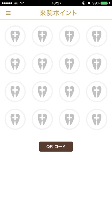 浅川歯科 Screenshot
