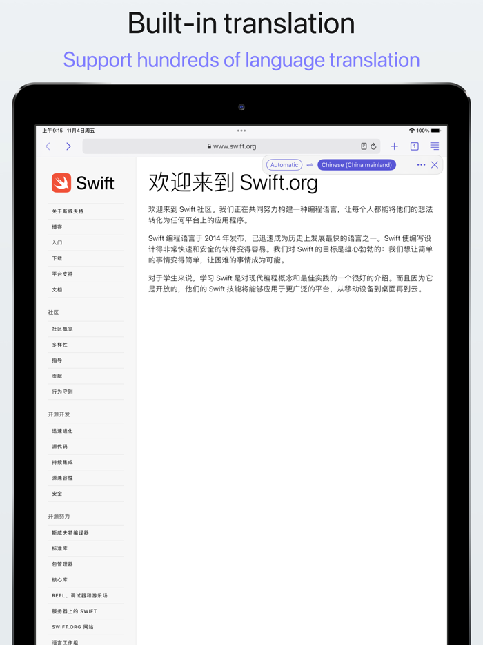 Teak Browser User Script