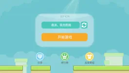 Game screenshot 八分音符-魔性声控游戏 apk