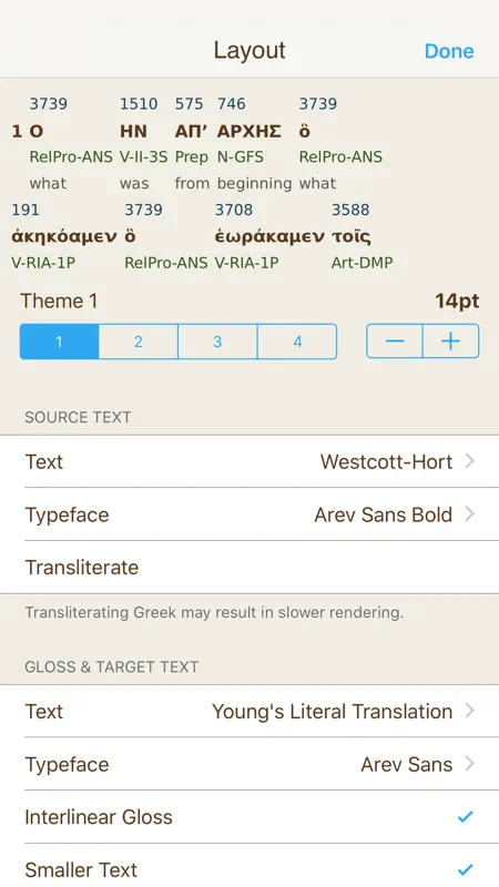 Greek Interlinear Bible screenshot 2 of 5