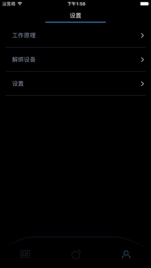 Car Locator-汽车助手(圖3)-速報App