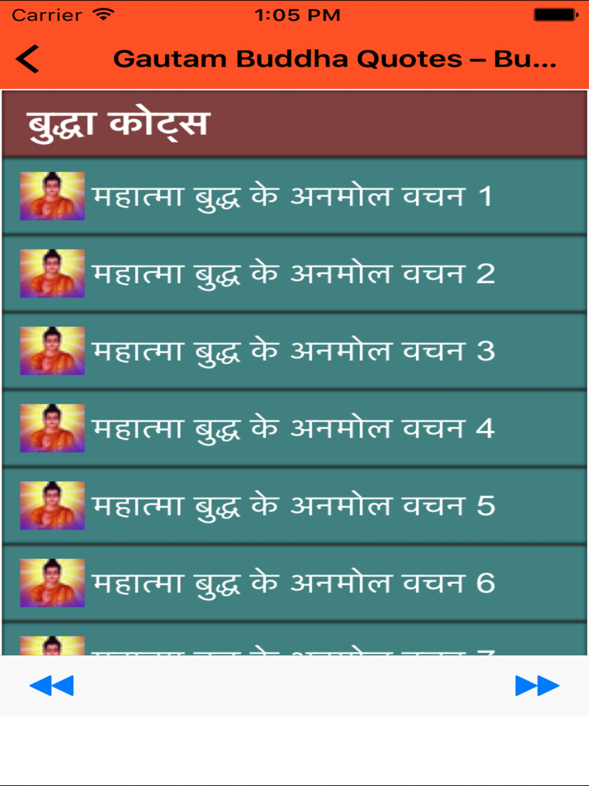 Gautam Buddha Quotes – Buddhist Quotes in Hindi screenshot 6