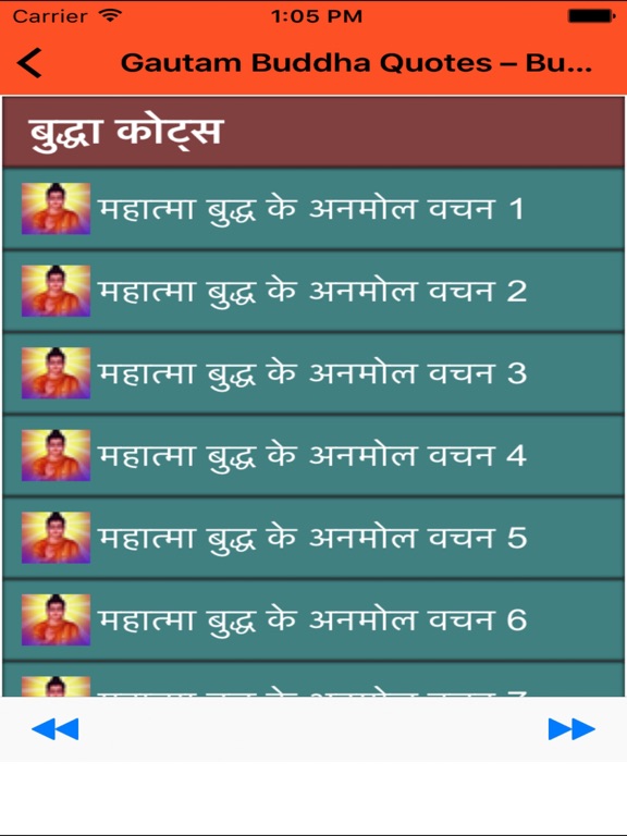 Screenshot #5 pour Gautam Buddha Quotes – Buddhist Quotes in Hindi
