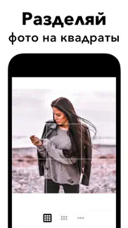 grid・cетка для Инстаграм, План айфон картинки 2
