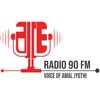 Radio 90 FM - iPhoneアプリ