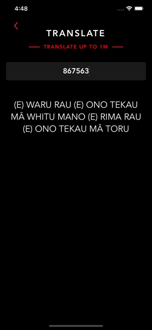 ‎TATAU