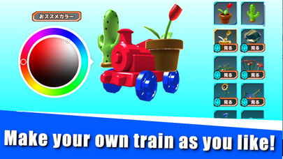Train's Run - Online Racing Screenshot