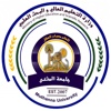 Muthanna University