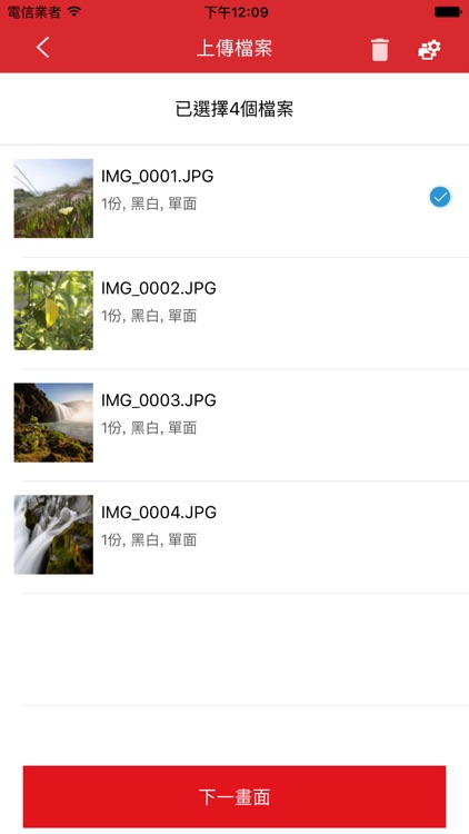 Hi-Life 雲端列印