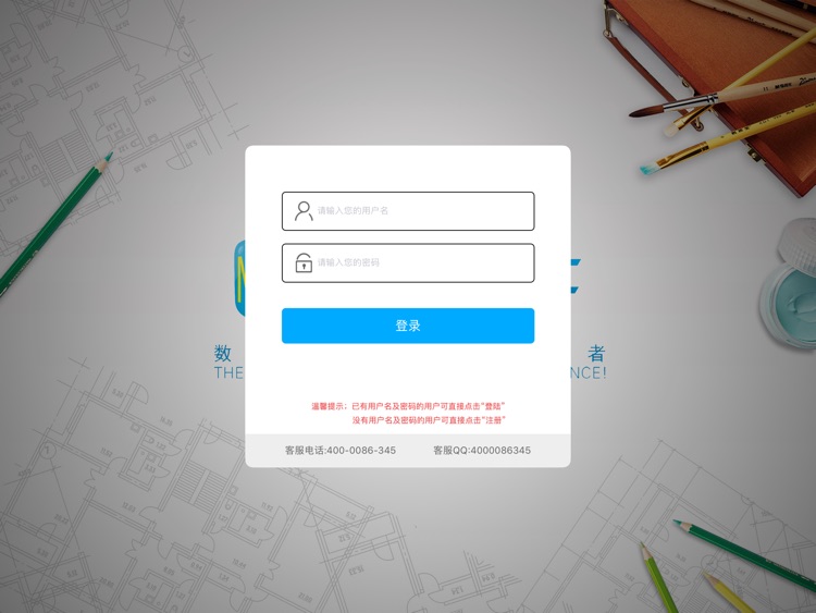 魔方马赛克 MagicMosaic