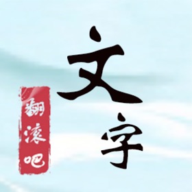 螢幕擷取畫面 (3) Word Splitting-Change of text