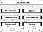 no four in a row айпад изображения 2