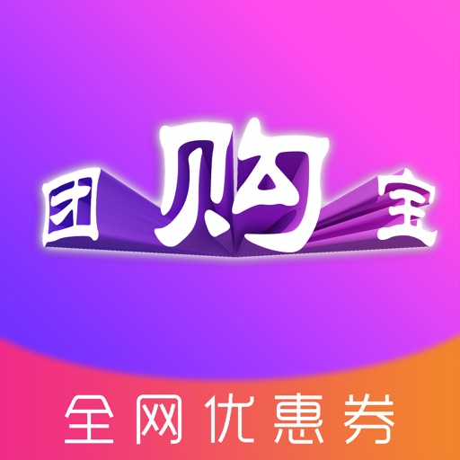 团购宝logo