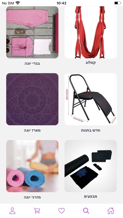 YogasPro Screenshot