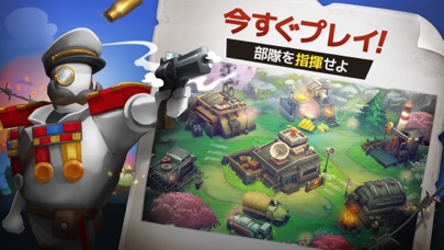 GUNS UP ! Mobileのおすすめ画像1