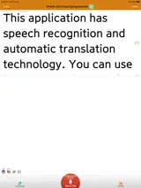 UDTalk 2