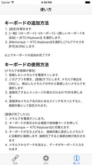 KTC-Keyboard(圖3)-速報App