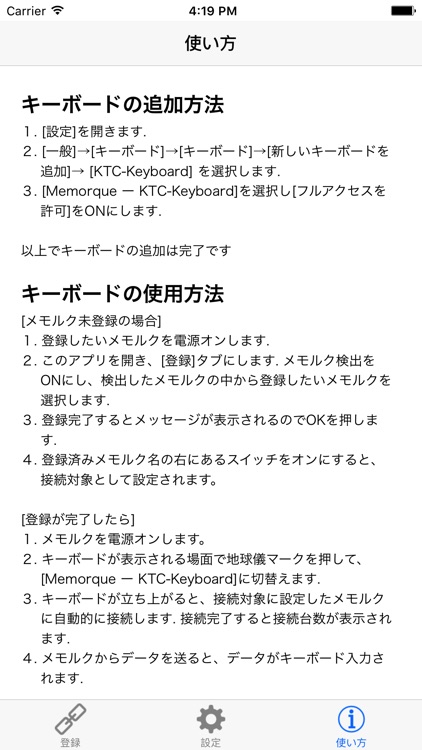 Ktc Keyboard By 京都機械工具株式会社 Ktc Keyboard By 京都機械工具株式会社
