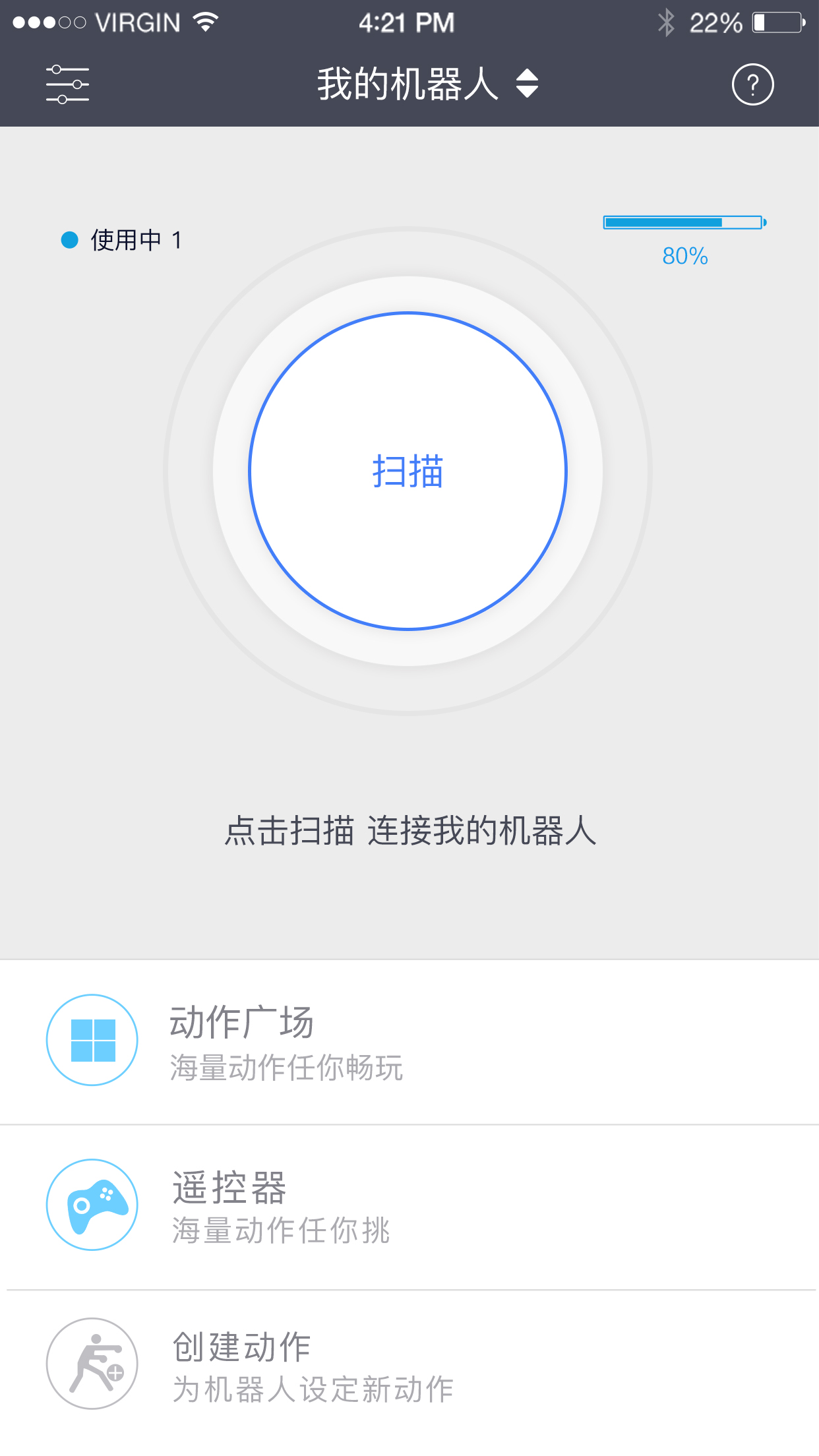 DOBI1 screenshot 4