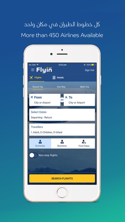 Flyin.com - طيران و فنادق