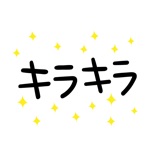 Download Pretty letter for Japanese app