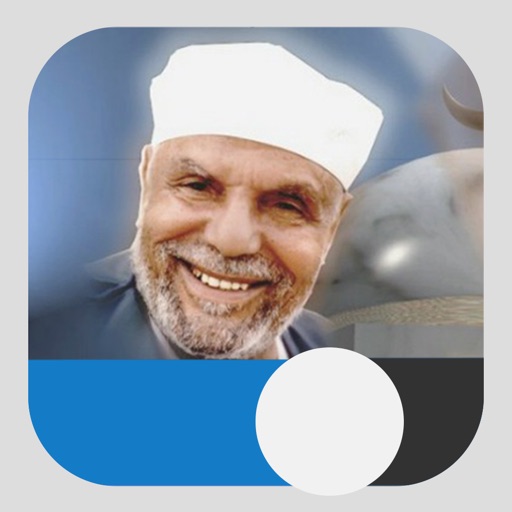 Sharawi - الشعراوي