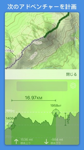 Topo Maps+のおすすめ画像3