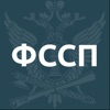 ФССП России: долги у приставов icon
