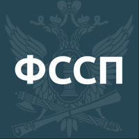 ФССП России долги у приставов