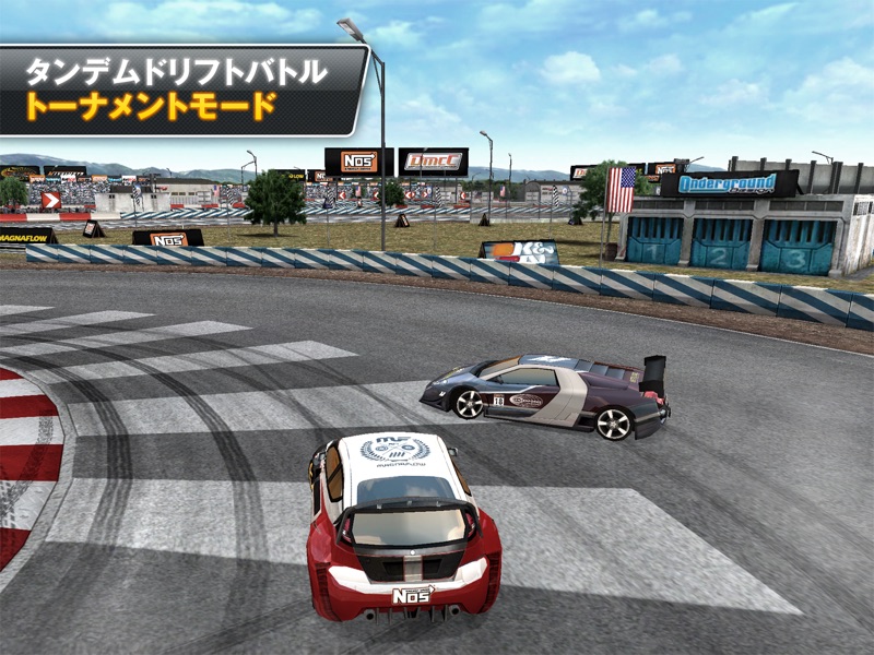 ドリフトマニア選手権 -  2 screenshot 9
