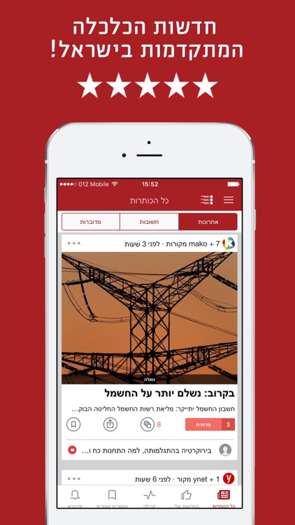 חדשות כלכליות - שוקי הון