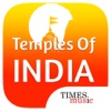 Temples of India Audio