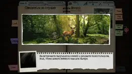 dead age айфон картинки 4